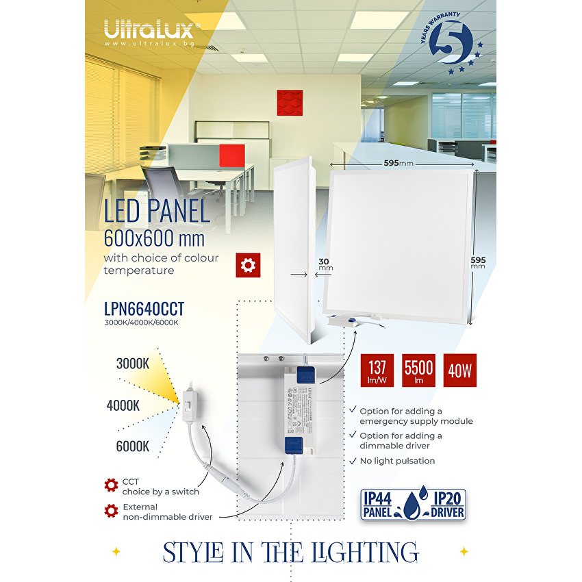 Panou LED 600x600 mm, 40W, 3000K/4000K/6000K, 137 lm/W, 220V-240V AC, IP44