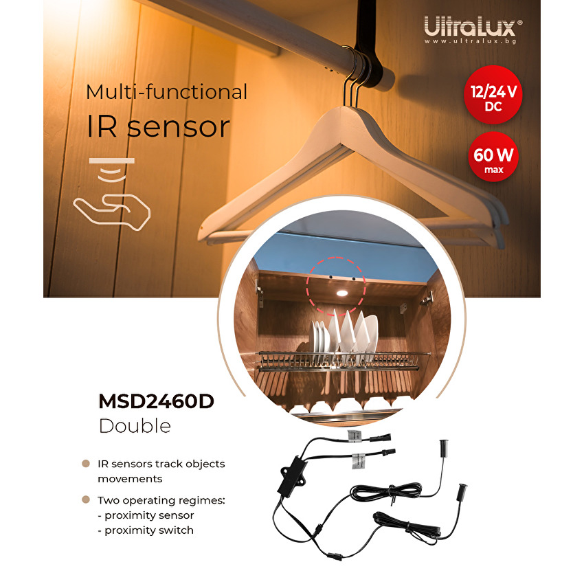 Senzor IR cu doua functii pentru montaj in interior si suprafata, dublu, 12-24V DC, 60W, 5 cm